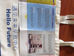 -遇见未来早教·托育中心(玛斯兰德旗舰店)