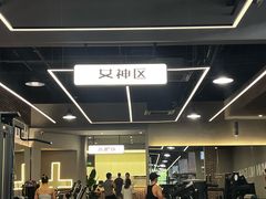 -加伍磅精英训练中心