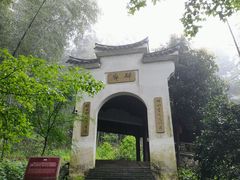 -仙霞关景区