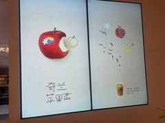 -喜茶(常州新北万达店)