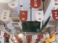 大堂-广顺鑫猪肚鸡(经八路店)