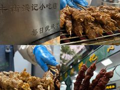 -牛街洪记小吃店(牛街店)