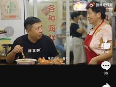 -巴哈面店(沈家门西大街店)
