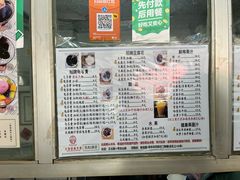 -五福堂龟苓膏(河东北山店)