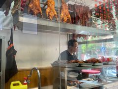 -深井烧(竹林境社区店)