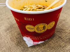 -江三王记牛杂馆(总店)