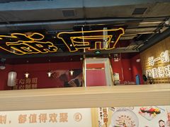 -三禾寿司(君尚店)