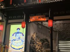 -江南韵·无锡太湖文化体验餐厅(凤凰天街店)