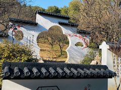 -无锡梅园公园