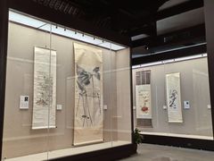 -程十发艺术馆