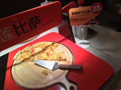 -比格比萨自助(宋家庄店)