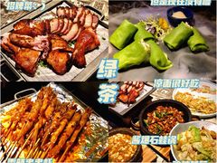 -绿茶餐厅(汇悦大融城店)