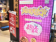 -苏州现代传媒广场商业