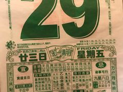 -锅儿挑面馆
