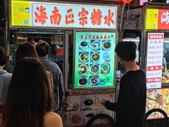 -海大南门夜市(海富街店)