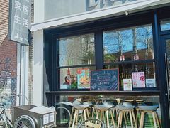 -DK45丹麦家居生活馆·依诺维绅(798店)