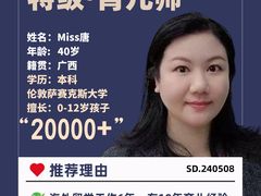 -祝管家·高端住家保姆月嫂育儿嫂(闵行店)