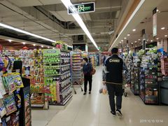 -永辉超市(新世界店)