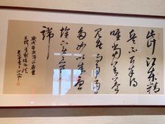 -抱德·潮汕味(琶洲店原惠城鱼仔)
