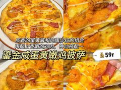 -必胜客(安阳中华路店)