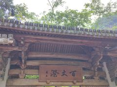 -刘伯温故里景区百丈漈