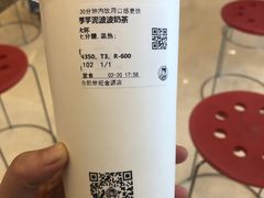 -沪上阿姨鲜果茶(世纪金源店)