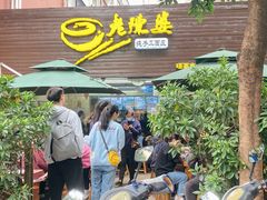 门面-老陈婆手工面庄