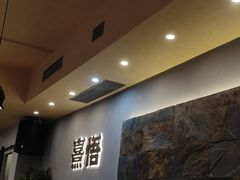 -熹悟海鲜火锅·广式打边炉