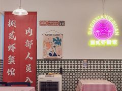 用餐区-捌贰虾蟹·江湖菜馆(江汉路店)