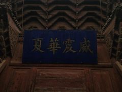 -张掖大佛寺景区