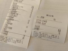 -西部牛排(京华城店)