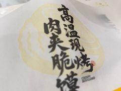 -剪花娘子·陕西面馆(上海川沙百联店)