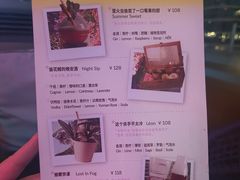 -DEW Lounge(深圳湾店)