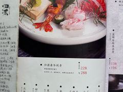 -归源居酒屋