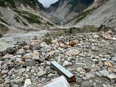 -海螺沟风景区