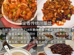 -观音桥步行街