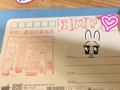 -猫的天空之城概念书店(印象城购物中心店)