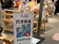 -馬伍旺川菜(金象城店)