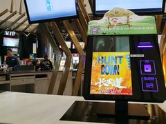 -宁波影都(鄞州印象城店)