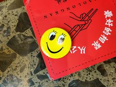 -小龙坎火锅(春熙太古里店)