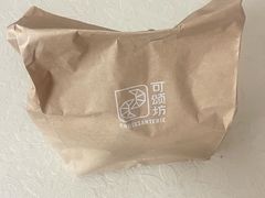 -可颂坊(中心书城店)