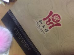 -祥记餐饮•豫粤珍味(金隅大厦店)