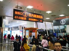 -国际邮轮中心码头(厦鼓码头)