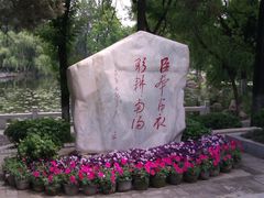 -南阳卧龙岗武侯祠