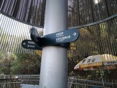 -梅峰山地公园