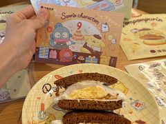 -泽田本家·铜锣烧(美罗城店)