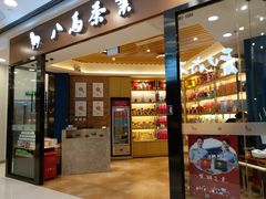 -银座mall(东直门店)
