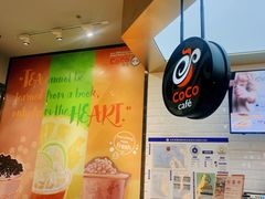 -CoCo都可(合生汇店)