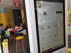 -麦当劳(无锡永乐店)