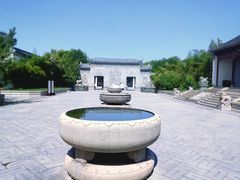 -宛园